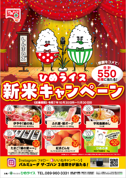 チラシ画像